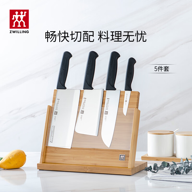 ˫���ˣ�ZWILLING��������װ���ò˵��в˵�ˮ�������⵶�������ܳ���������ȫ��-�� enjoy����5����-�������� 359.2Ԫ