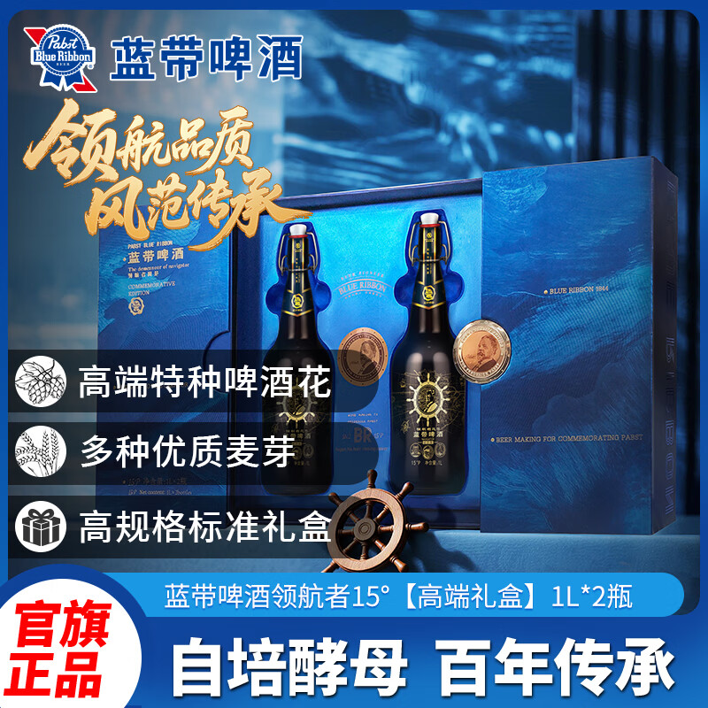 �����캽�� 15�� ����ơ�� �� �߶���С�1000ml*2ƿװ  139Ԫ