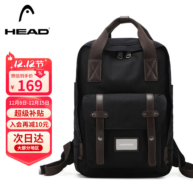 海德（HEAD）背包女大容量双肩包男15.6英寸笔记本电脑包旅行包国家地理书包