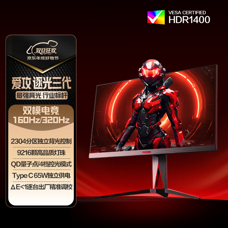 AOC ����27Ӣ�� 2304��9216�ŵ���MiniLED 4K 160Hz˫ģ320Hz 1ms HDR1400 10bit�羺��ʾ��AG275UXM2