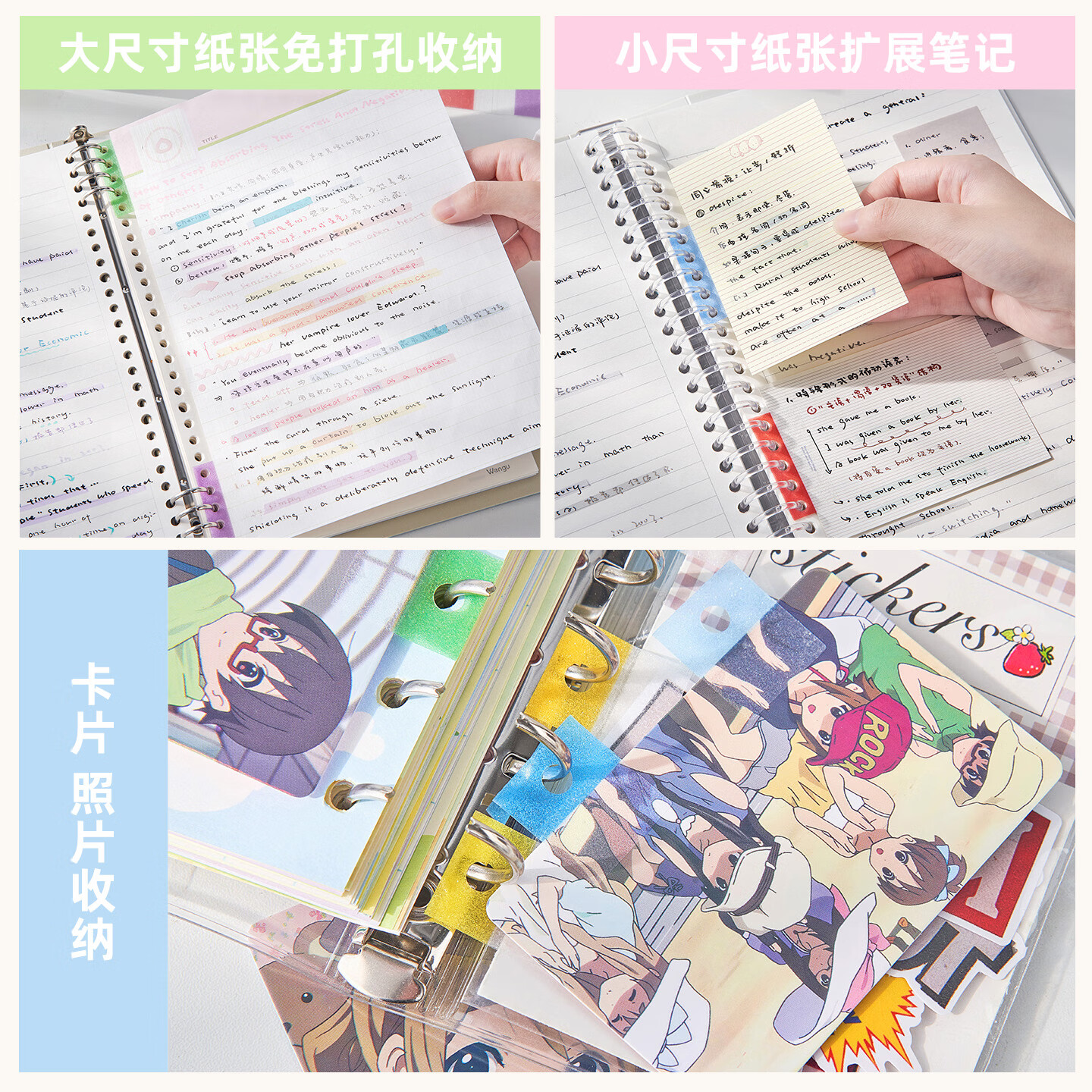 三年二班105贴/盒孔位拓展抽拉便利贴新款珠光色免打孔贴纸外挂带孔索引贴拓展活页纸扩张便签纸补充孔位贴 【105贴】五孔/多巴胺色