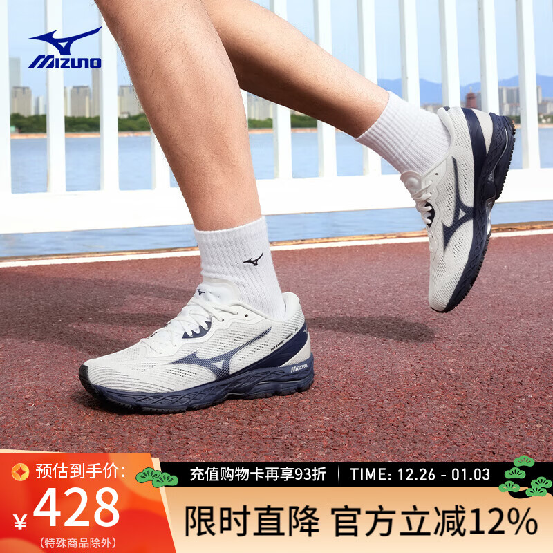 美津浓（MIZUNO）25新款缓震回弹跑步竞速训练鞋运动鞋 WAVE RC 03/白色/蓝色/浅灰色 41 (265mm)