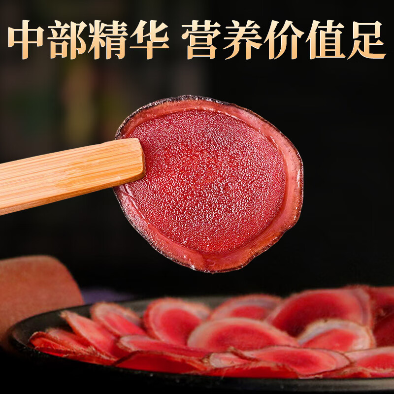 敖东梅花鹿鲜鹿茸片50克 新鲜带血煲汤泡酒男性养生滋补品泡酒料
