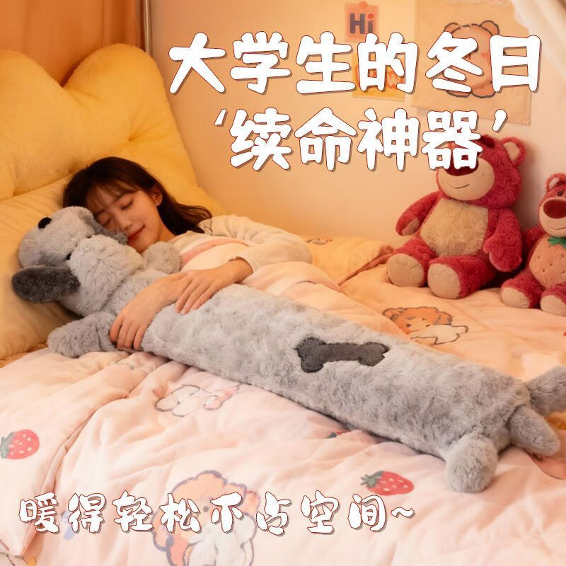 万宝绿充电式长条热水袋可拆洗卡通款男女生宿舍被窝专用防爆热水袋暖手 温暖整个冬季【升级 充电款】棕色 安全防爆