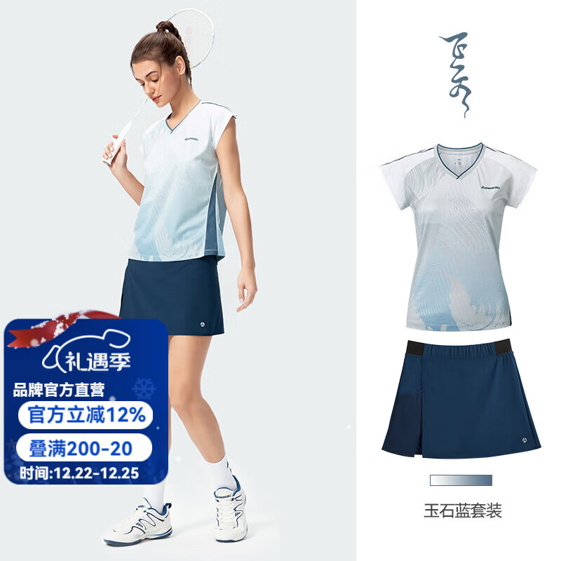 川崎（KAWASAKI）羽毛球服套装敦煌联名款飞天/鲸梦系列男女短袖T恤网球运动套装 【飞天套装】女款 玉石蓝 M