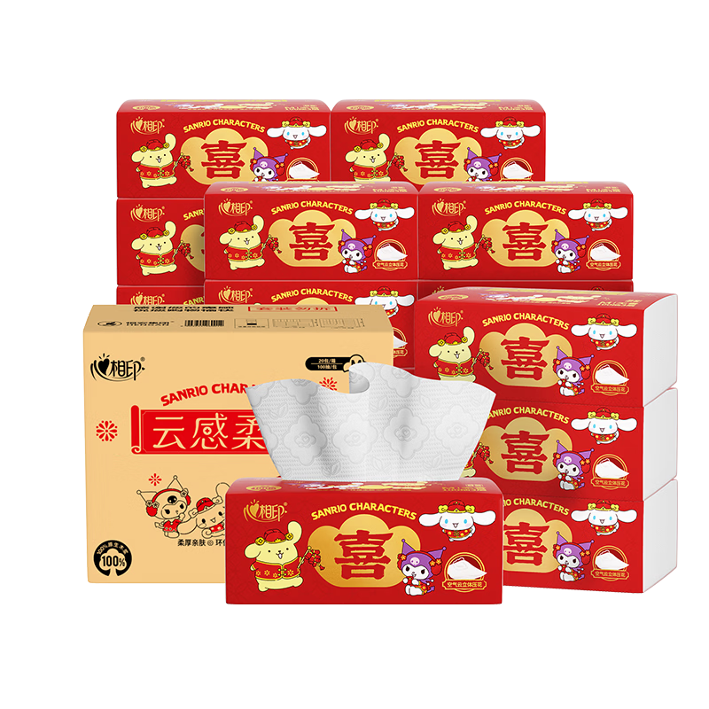 ����ӡ �Ƹ������´��� ��ֽ 3��100��*20�� M�� ����ѹ�� 25.32Ԫ������ڲ���Ƶ���µ���