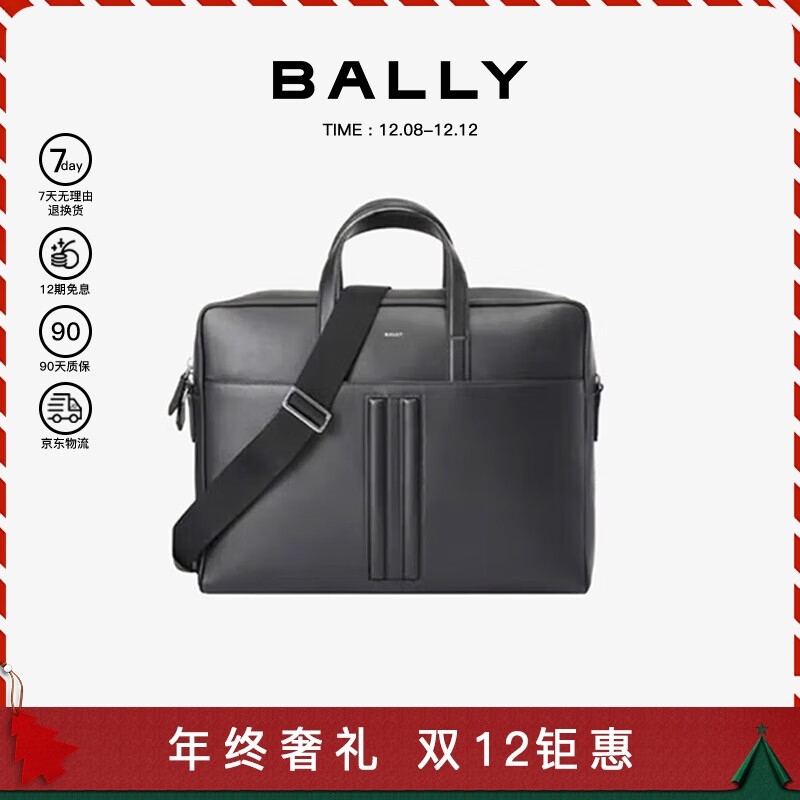 巴利（BALLY）男士牛皮革商务公文包单肩斜挎包 6308372 黑色圣诞礼物