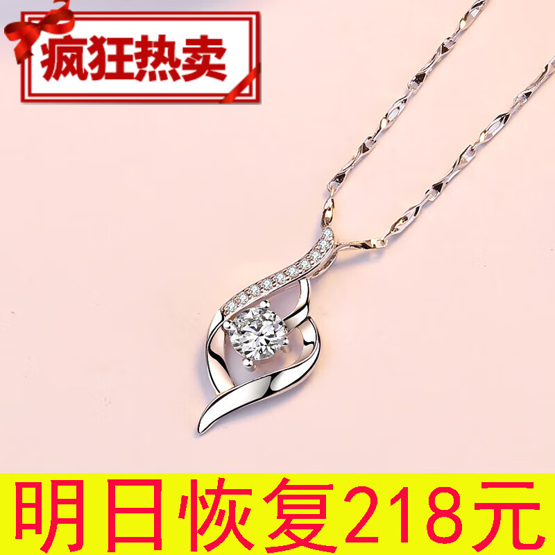 KZD999纯银项链锁骨链女送女友生日礼物四叶草简约气质吊坠百搭 倾城之恋白钻+水波链+证书