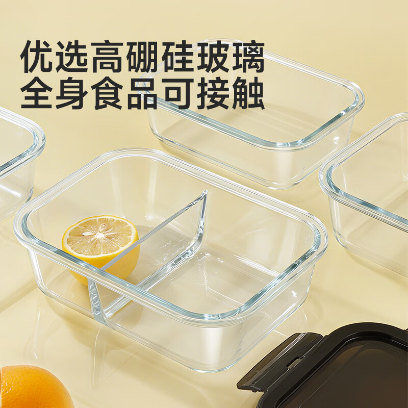 美丽雅 饭盒可微波炉 高硼硅玻璃上班族带饭大容量便当保鲜盒 长方形 630ml 单件装