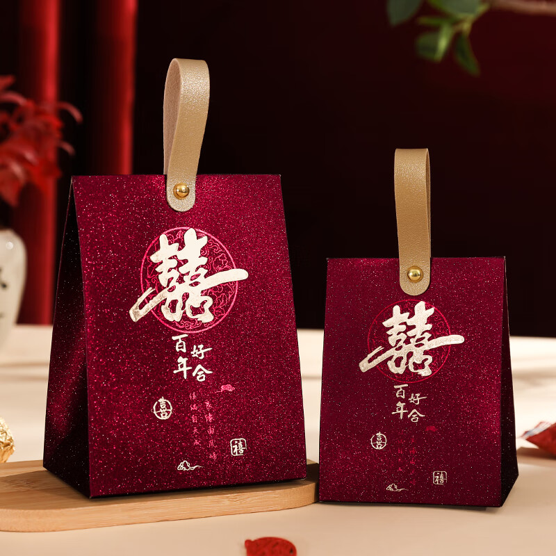 OYKTN结婚喜糖盒子2026新款婚礼高级伴手礼盒空盒包装盒订婚手提糖果袋 酒红磨砂B【囍-百年好合】 小号【10个】
