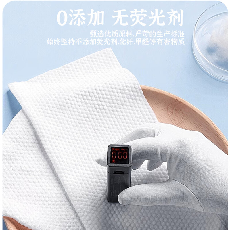 本该如此一次性悬挂洗脸巾擦脸巾加大加厚绵柔巾卸妆洁面巾600g 600g1提