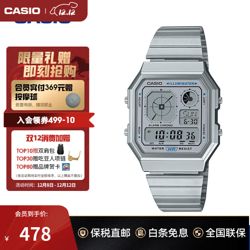 ŷCASIOֱС иִˮСAE1200ѧʿֱӱպ A130WE-7ADF 478Ԫ