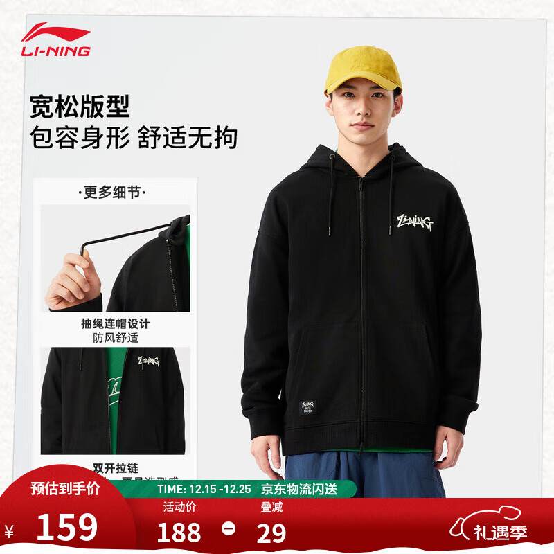 李宁拉链卫衣秋季复古男女同款印花宽松校园风连帽开衫休闲运动外套 【涂鸦LOGO】常规开衫 黑色391-7 M