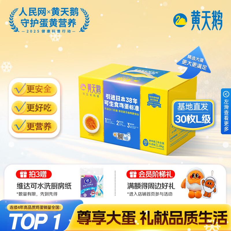 ��������ʳ���� 30öL����/3.6�����װ ���ʼ���Դͷֱ�� �޿����� 57.95Ԫ