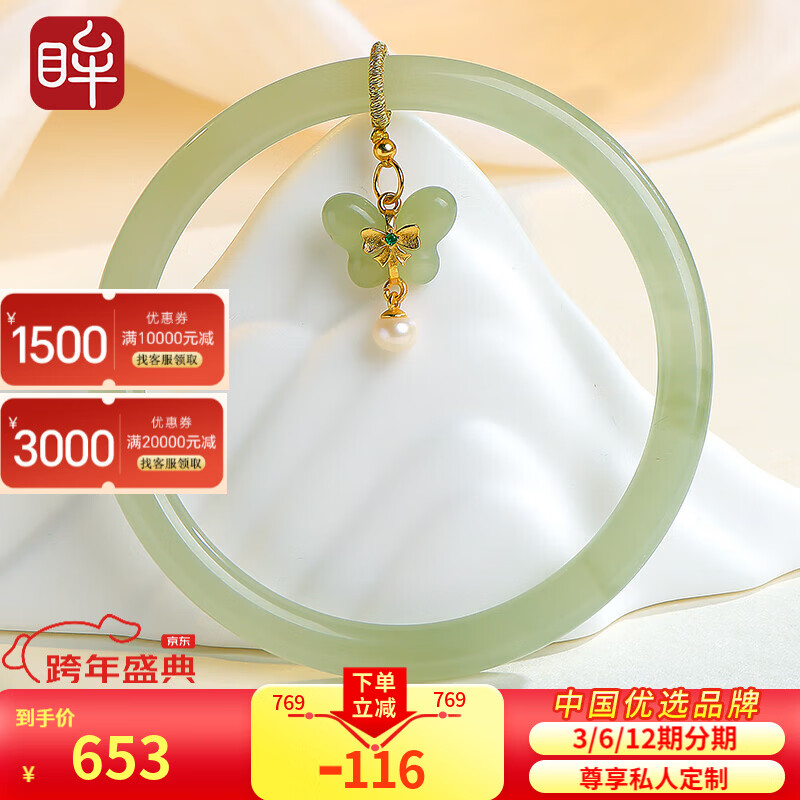 ӡ��������������������Ů���������������ھ���ѡ �ھ�Լ53-54mm 636Ԫ