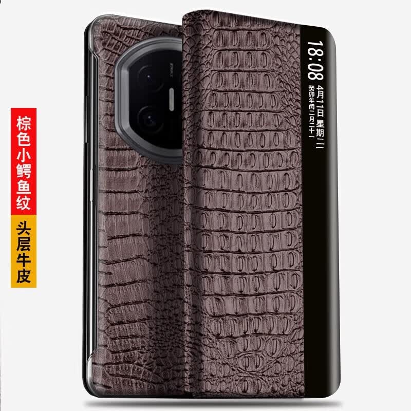 然臣【匠心手工打造】华为MateX7典藏版手机壳甄选头层牛皮智能翻盖皮套matex7全包防摔真皮高端保护套 黑色【大鳄鱼纹】头层牛皮丨高端定制 华为 MateX7 典藏版