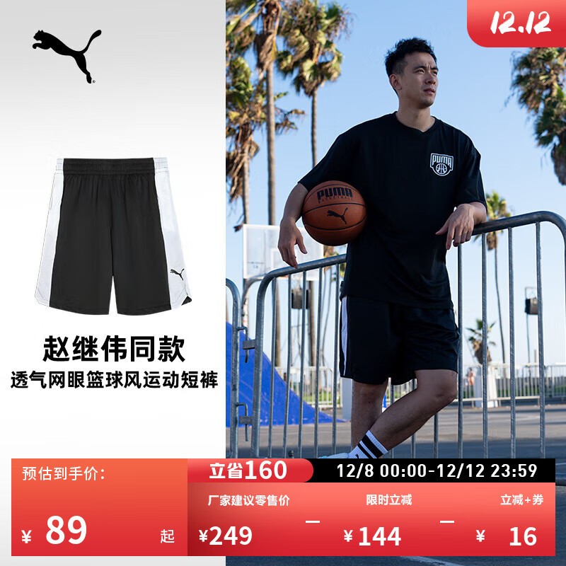 PUMAԼΰͬ͸˶̿нѵֿ635885 ɫ--01 M (175/74A) 89Ԫ