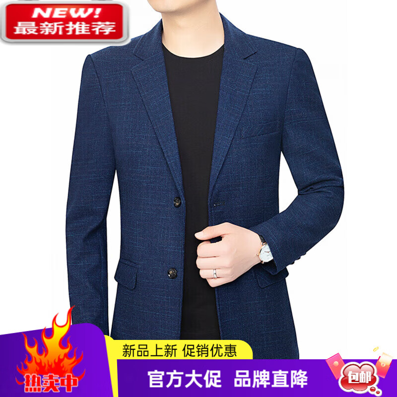 MAYOR雅戈尔男装春秋季新款西服中年男士休闲修身免烫薄款西装外套爸爸 黑灰色 M 170 100-120斤