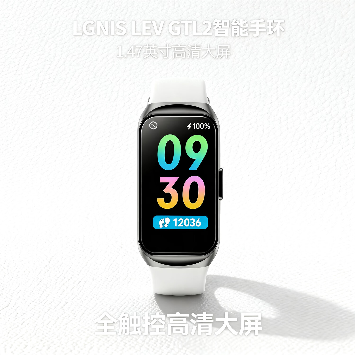 LGNIS LEV【官方正品】运动穿戴智能手环测血压心率健康IP68防水跑步快走运动模式女性健康超长续航送礼物品 银色