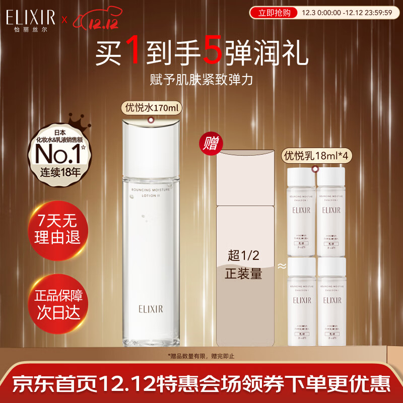 ˿ Ửˮˬˮ ʺƤƤˬ 170ml 172Ԫ