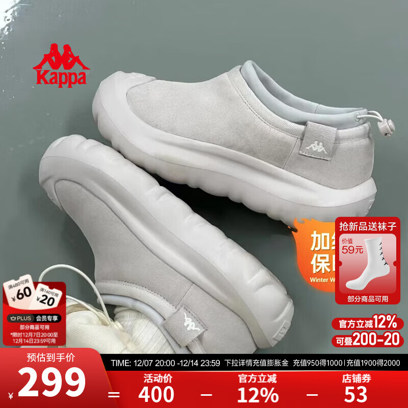Kappa卡帕女鞋棉鞋2025秋冬新款时尚加绒保暖云朵鞋一脚蹬棉鞋雪地靴子 月灰色 35