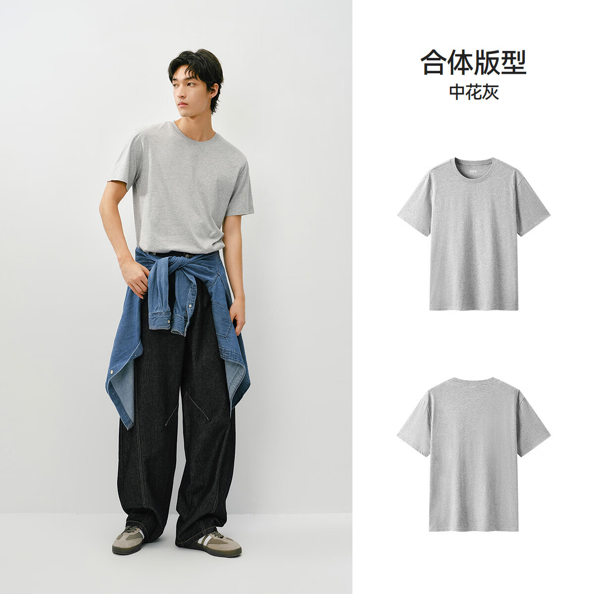 森马（Semir）【情侣款】短袖T恤男夏季新款纯色打底衫内搭上衣简约百搭纯棉t恤 【男女同款】中花灰00510 5XL