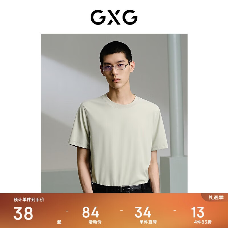 GXG男装商场同款零压系列灰绿短袖T恤24年夏 灰绿 180/XL