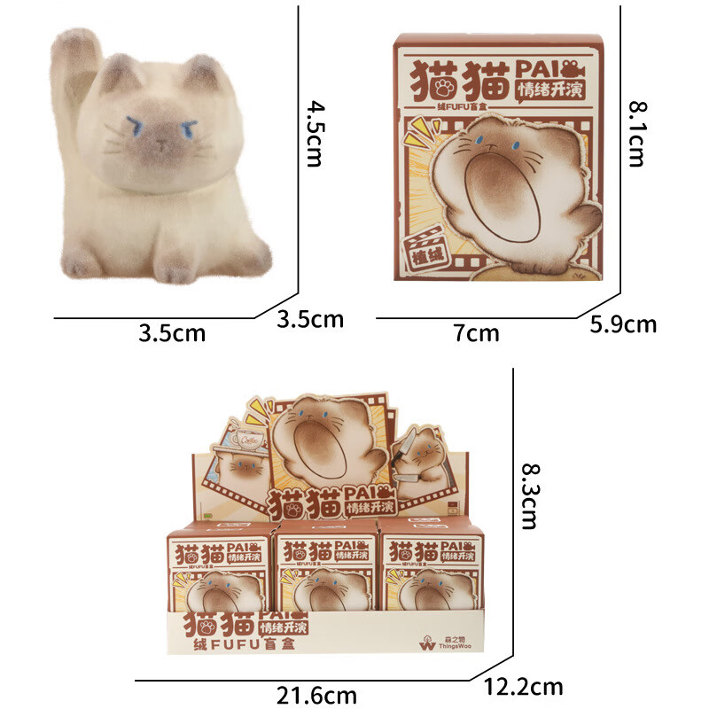 兰比嘟可爱卡通手办猫猫情绪开演盲盒创意桌面摆件装饰生日礼物送女生 猫猫PAI情绪开演盲盒【端盒6个不重复】