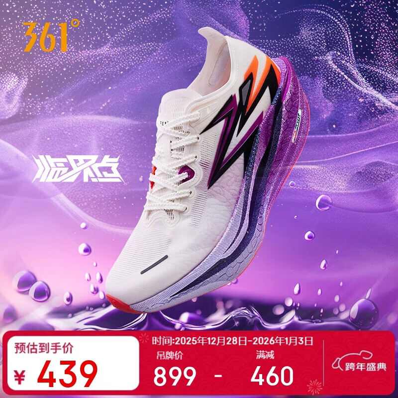 361���˶�Ь��Ь��ȼ4̼�徺��ѵ�������ɱ����ܲ�Ь����672512205-4 439Ԫ