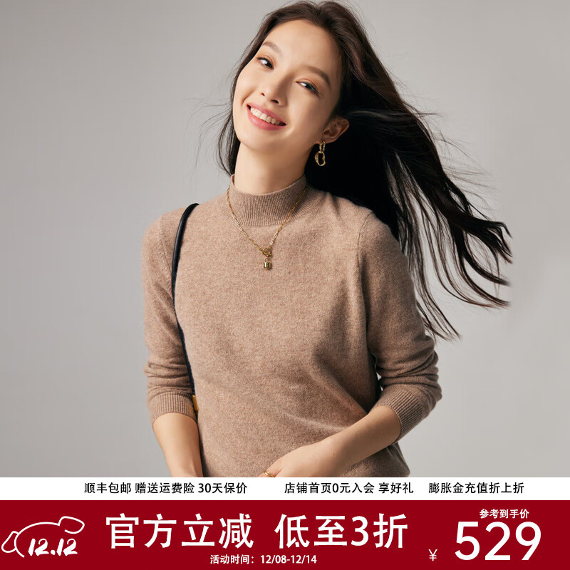 帕罗（PALUOPO）休闲百搭100%山羊绒衫女士秋冬基础多色半高领针织保暖毛衣 浅咖夹花 半高领 L 165/105