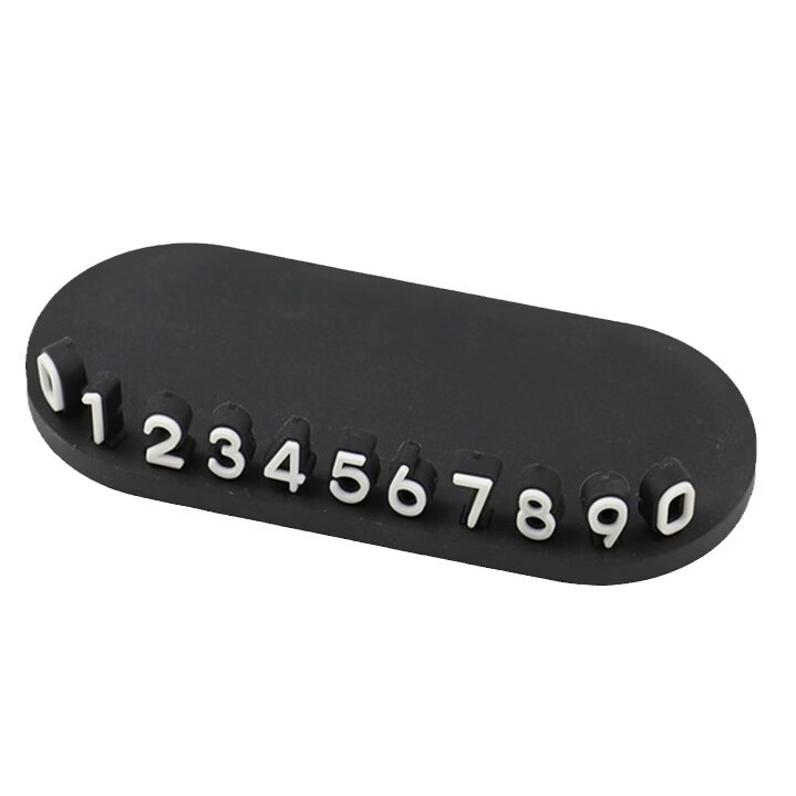 【严选直发】玲珑挪车牌3D立体临时挪车电话手机号码牌移车卡男孩 玲珑挪车牌-红