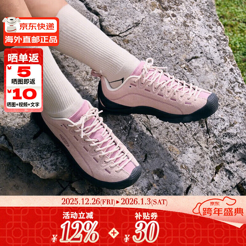 KEEN�ƶ�2025�¿�JASPERŮ�ӻ���������ĥɽϵ����Ьͽ������Ь1031341 ��֬��ɫ 37.5 679Ԫ