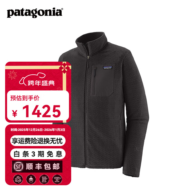 巴塔哥尼亚（Patagonia）男士空气绒R1抓绒衣全拉链立领开衫 R1 Air Jkt 40275 BLK M 175/180(CM) 67/77(KG)