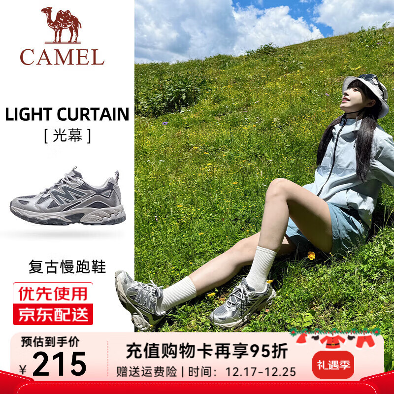 骆驼（CAMEL）光幕复古慢跑步男鞋缓震休闲女运动鞋子 7007，银白/寒冷灰，女 38