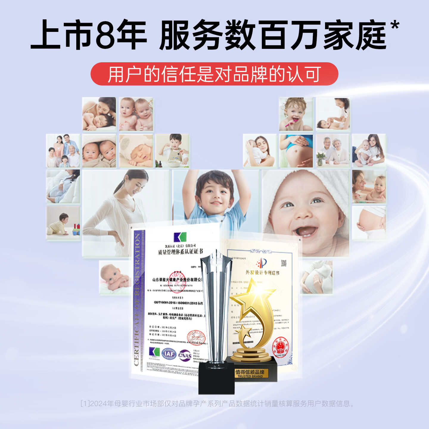 瑞琻特医 RUIJIN FSMP RJ瑞琻特医孕全素女性备孕孕妇孕期专用复合维生素叶酸dha营养补充 【补充装】3盒
