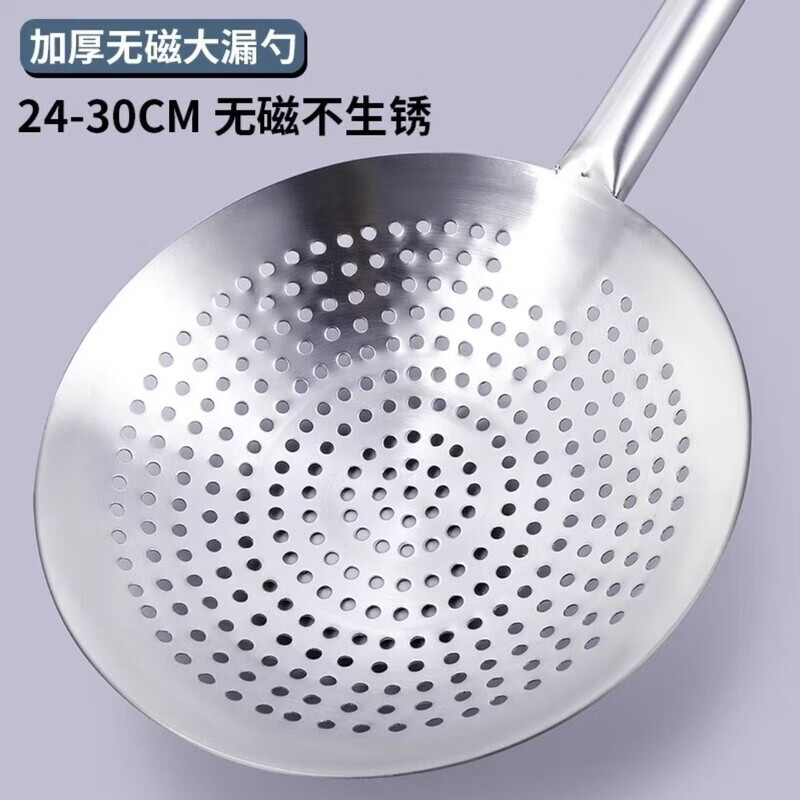 咏夏沥油不锈钢漏勺大号酒店厨房油鼓油炸火锅过滤网焯水家用捞面笊篱 22CM 全钢柄漏壳 加厚