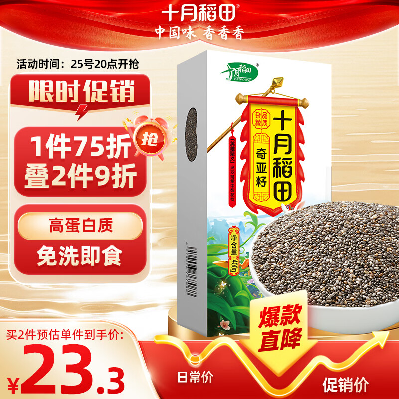 ʮ�µ��� ������ 400g ��ϴ��ʳ ���ͱ��� �ߵ�����ʳ��ά ������ʳ���� 23.34Ԫ