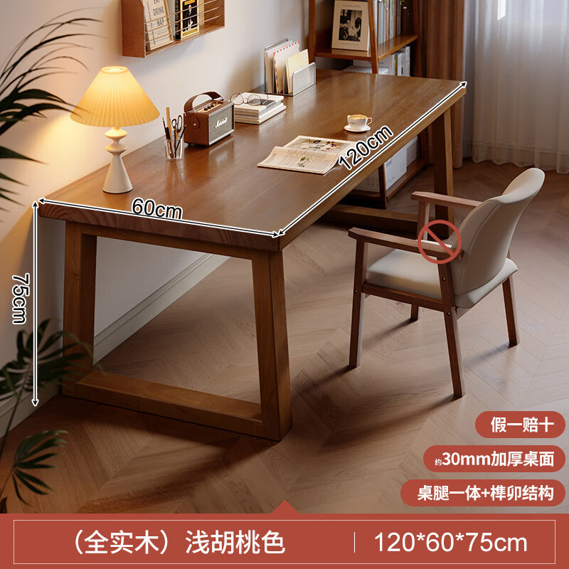 ������������Ҽ������ӹ���̨ʵľ�ȳ���diy�ֹ�����������������̨ 30mm����+ȫʵľ�����������ɫ120x60x75cm 772Ԫ