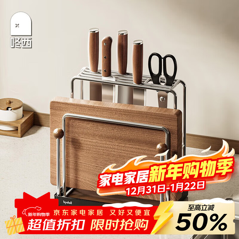 ���ڲ�����������������ܳ���̨��๦�ܵ������ɼܼ��ò˵���װ���������ɼ� �����ܲ˰��һ��حͨ����ˮ���йŷ絶�� 43.5Ԫ