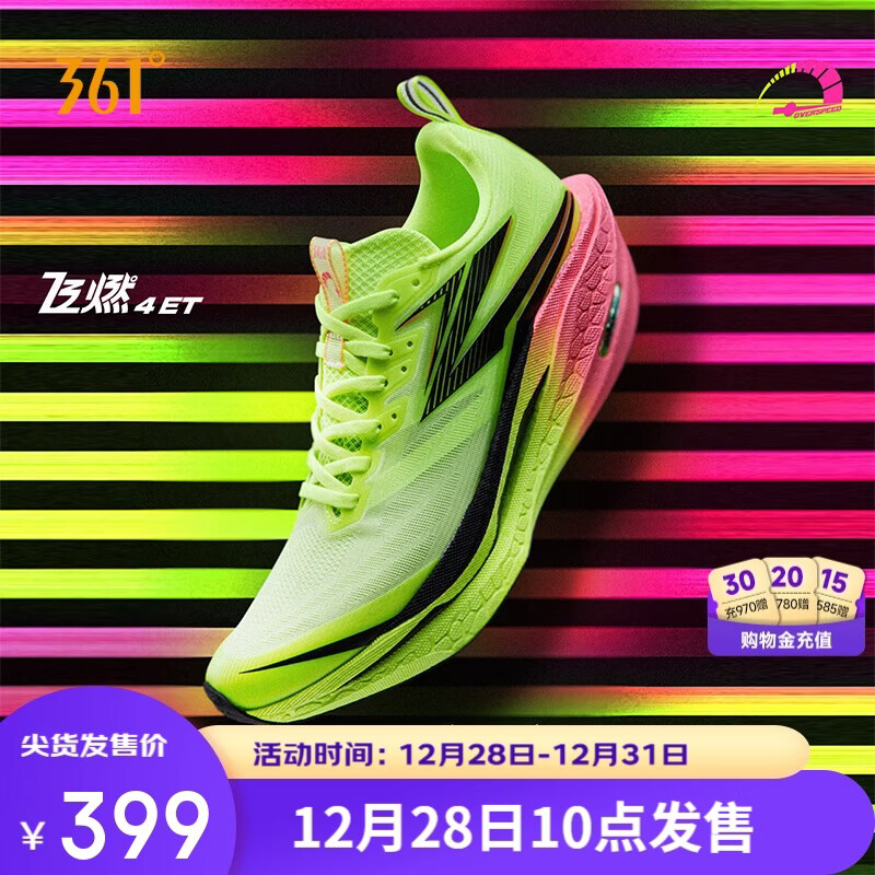 361���˶�Ь��Ь��ȼ4ETרҵ�ܵ�ѵ�������ܲ�Ь����672612223-15 399Ԫ