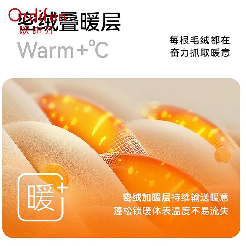 欧迪芬女士睡衣女半边绒暖呼呼卡通熊猫家居服秋冬可外穿套装 【半边绒萌宠熊猫印花-杏色】 XL 【建议身高165-170cm】