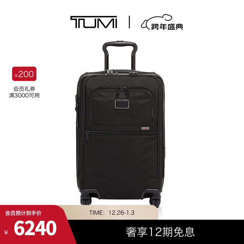 TUMI/途明Alpha 3行李箱休闲商务旅行出差男女拉杆箱【圣诞礼物】 黑色/02203616D3 20英寸