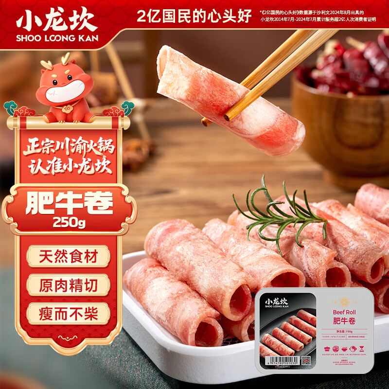 С������������ţ250g ����ʳ���Ĵ��տ������̲��� �������� 7.42Ԫ