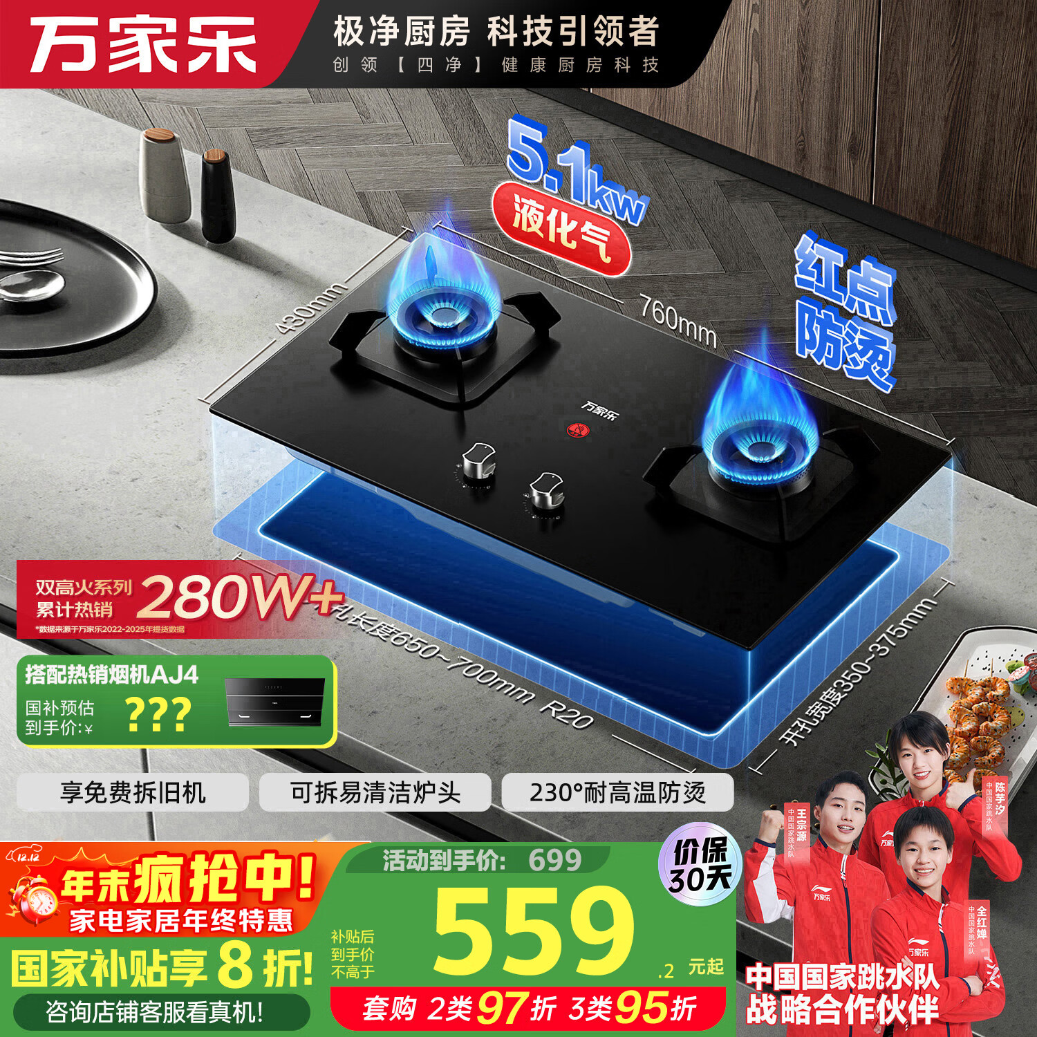 ȼ˫߻TAC5Һȫ 5.1kwǶʽ̨ʽú߸· 484.1Ԫ