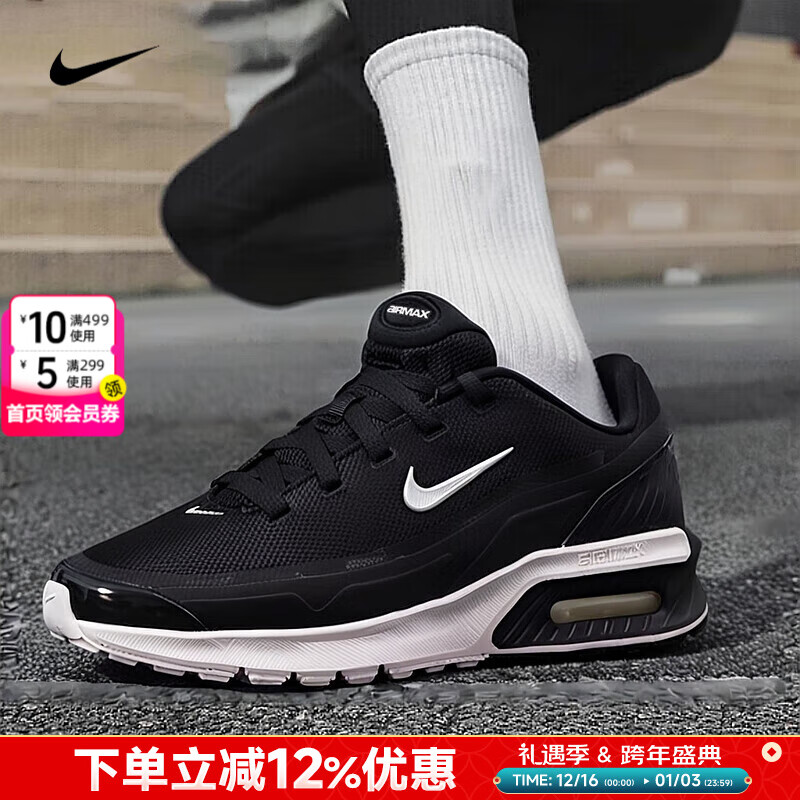 �Ϳˣ�NIKE���˶�����Ь��Ь 25���¿�AIR MAX����Ь��ĥ͸����������ܲ�Ь�� �ڰ�ɫ/�������桾�����ٴ 43 ���ڳ�275mm�� 369Ԫ