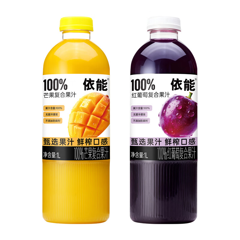 依能100%芒果复合果汁红葡萄汁1L*2/6/12瓶大瓶装聚餐年货火锅伴侣 芒果果汁1瓶+红葡萄果汁1瓶