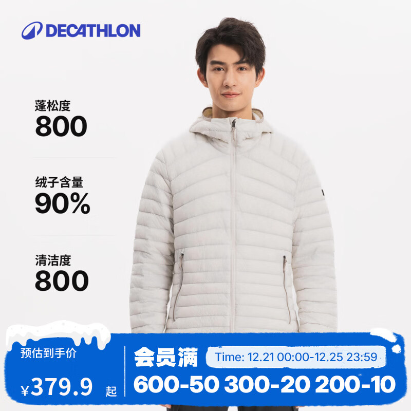 迪卡侬（DECATHLON）短款羽绒服轻薄薄外套户外运动保暖内胆排骨羽绒服TREK100 男款-连帽-白色 XL