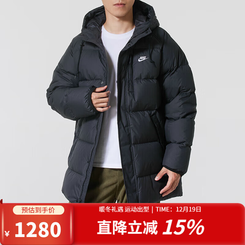 耐克（NIKE）羽绒服男装2025新款冬季运动服户外出行潮流时尚防风保暖羽绒外套 IB2974-010 2XL