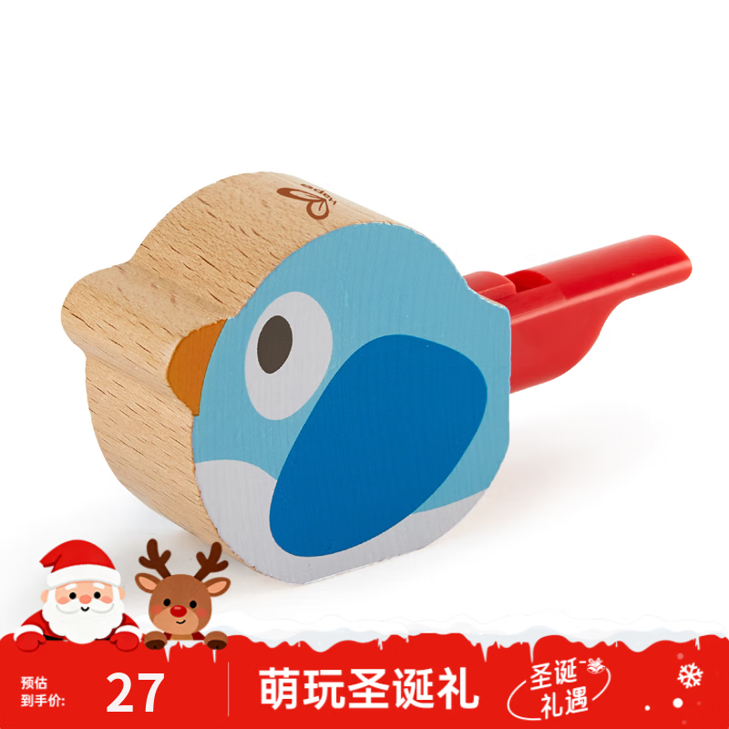 Hape早教儿童鹦鹉小鸟口哨卡祖笛小火车亲子互动玩具男女孩节日礼物 蓝色小鸟口哨 E0473