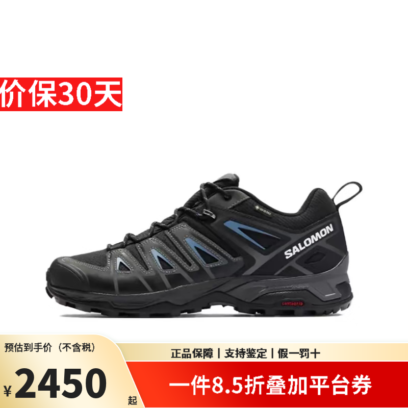 萨洛蒙（Salomon）X ULTRA PIONEER GTX男款户外运动休闲鞋透气支撑防水登山徒步鞋 黑色 欧码40